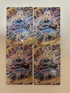 アイプリ　ダークカルテットスターバズリウムブルー　即購入可