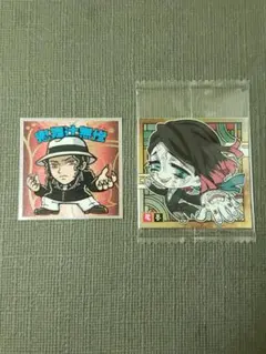 鬼舞辻無惨　魘夢