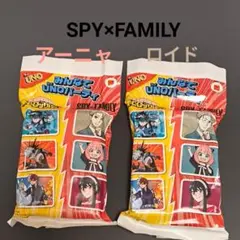 マクドナルド ハッピーセット UNO スパイファミリー アーニャ ロイド