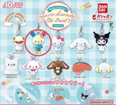 めじるしアクセサリー サンリオキャラクターズオールスターズ Part2 ウサハナ