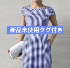 【新品タグ付】オードリールック ギンガムチェック ワンピース ジェンヌ 紺 Lのサムネイル