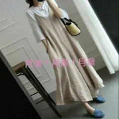 サロペット XL 新品 即納 ベージュ オールインワン l5867