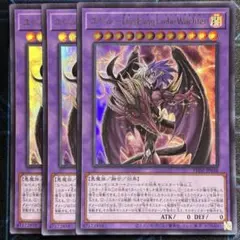 ユベル－Das Ewig Liebe Wächter