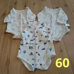 ロンパース 3点セットサイズ60