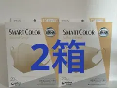 ユニチャーム　超快適マスク　マスク　ナチュラルベージュ　スマートカラー　2箱