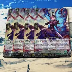 Lettia MateS マグノリア