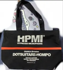 2026年最新】hpmi nobiru bagの人気アイテム - メルカリ