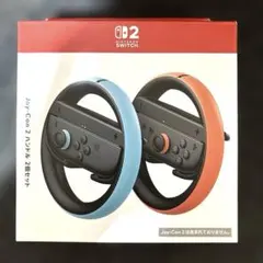 Nintendo Switch2 用 Joy-Con 2 ハンドル 2個セット