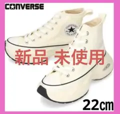 コンバース スニーカー ハイカット 厚底 オールスター サージトレーナー 22㎝