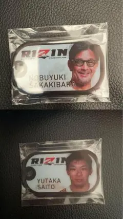 RIZIN選手キーホルダーセット 2個セット