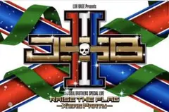 RTF ファンクラブ限定 フラッグ