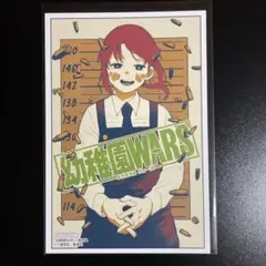 幼稚園WARS［１巻］特典イラストカード 非売品 少年ジャンプ+◆R7-685