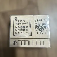 ラバースタンプ 3つ