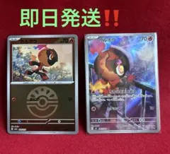 ミラー ポケモンカードゲーム