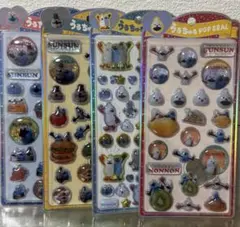 正規品 パペットスンスン うるちゅるポップシール 4種セット