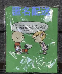 pionunnal MILK PEANUTS ver. BAMBOO - メルカリ