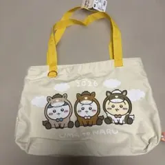 ちいかわハッピーバッグ　2026年　バッグのみ