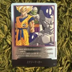 エナジーマーカー　銀　ドラゴンボール　27巻E-57 マンガブースター
