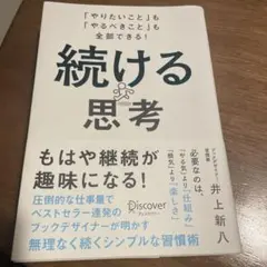 Item thumbnail for item d850e712-56d7-4e05-a37b-7b9b31a43dec