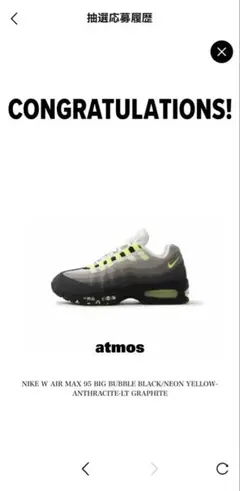 Nike Air Max 95 BBイエローグラデ　ネオン　ウィメンズ 28.5