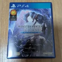 PS4　モンスターハンターワールド　アイスボーン　MASTEREDITION