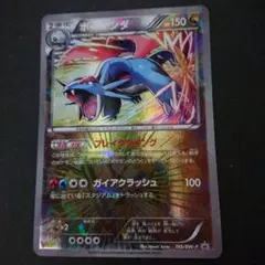 2025年最新】シリーズ：BW ポケモンカードゲームの人気アイテム - メルカリ