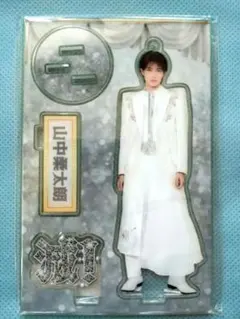 M!LK 山中柔太朗 アクスタ SMILE POP！滅！ver