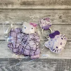 ご当地キティ　北海道限定　ラベンダー　シュシュ+キーホルダーセット　PUレザー