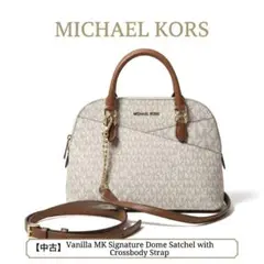 【美品】MICHAEL KORS 2way ハンドバッグ ショルダーバッグ 総柄