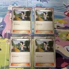 ポケモンカード チェレン 4枚セットのサムネイル