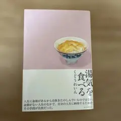vchan様 リクエスト 2点 まとめ商品