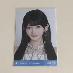 チ*ヤ様 乃木坂46 スペシャル衣装47 生写真 池田瑛紗ヨリ