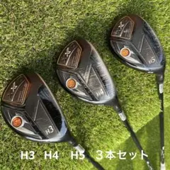 値下げ　 美品 ゼクシオ Xフェアウェイウッド 2本セット3W.5W XXIO ゼクシオ X ゼクシオエックス フェアウェイウッド 2024