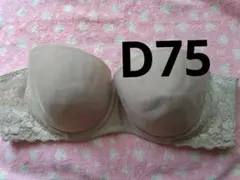 Wing ブライダルインナー D75 ベージュのサムネイル