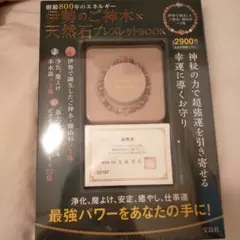 チャン・グンソク Collecte De Zikzin ブレスレット③ - メルカリ