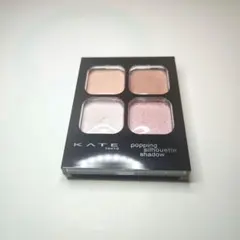 KATE ポッピングシルエットシャドウ EX-5