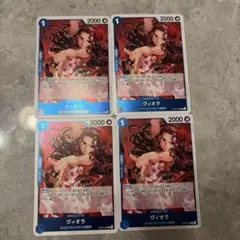 ヴィオラ R OP15-040 4枚セット 神の島の冒険