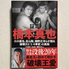 2025年最新】小川直也の人気アイテム - メルカリ