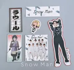 ★SnowMan ラウール 千社札 フレークシール vivi 雑誌 すのチル