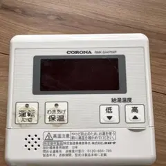 三菱 電気給湯機用リモコンRMC-9 - メルカリ