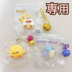 【くうちゃん様専用】Kosblingミニスクイーズ 3点セット