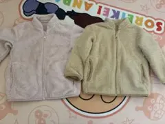 フリースジャケット 2色セット