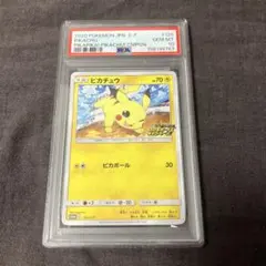 psa10 ピカチュウ ○ 拡張パック第4弾 裂けた大地 カードe - メルカリ