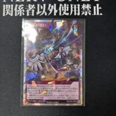 遊戯王　ラッシュデュエル　現世の戦い　オーバーラッシュ