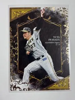 BBM 2022 阪神タイガース 岩貞祐太 50枚限定カード