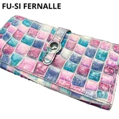 FU-SI FERNALLE モザイク 長財布 カラフル 2つ折り　430/15のサムネイル