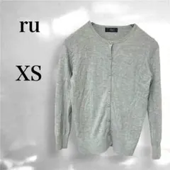 アールユー グレー 長袖カーディガン XS 羽織 シンプル オフィス 冷房対策