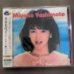 芳本美代子 コンプリート80'sシングルズ 2枚組 CDアルバム 昭和