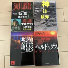 たまちん様 リクエスト 2点 まとめ商品
