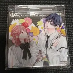 春の嵐とモンスター アクリルコースター